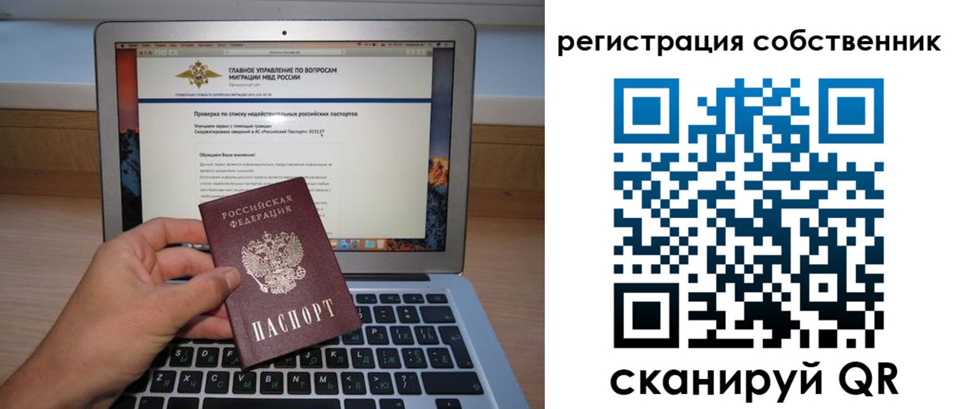 пропишу в квартире в Горняке
